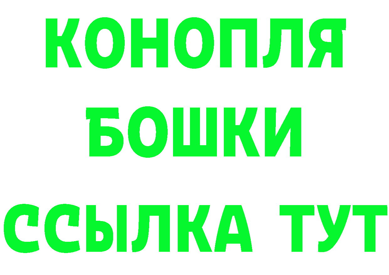 ГЕРОИН Heroin зеркало даркнет MEGA Весьегонск